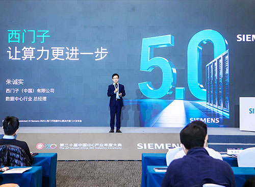Siemens introduceert Data Center Solution 5.0 en innovatieve DC-stroomdistributieproducten maken hun debuut op de Chinese markt.